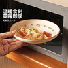 摩登主妇餐具米饭碗家用2024新款高颜值陶瓷碗具汤碗个人专用盘子 商品缩略图2