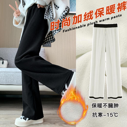 秋冬加绒阔腿裤女加厚保暖仿羊羔绒百搭直筒显瘦休闲裤长裤女加绒条纹裤 商品图0