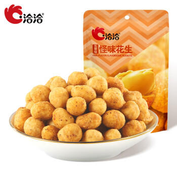 洽洽椒盐味香花生150g花生米下酒菜油炸开袋即食办公室解馋小零食 商品图2