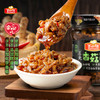百山祖三无香菇酱210g*6 商品缩略图3