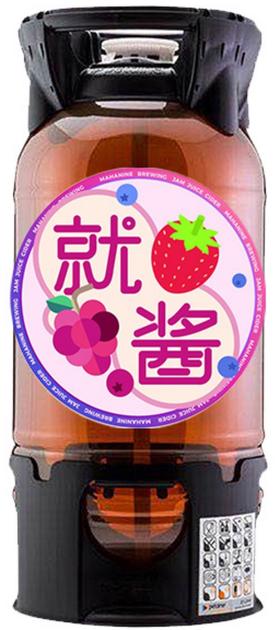 啤酒巴巴/②大九 就酱