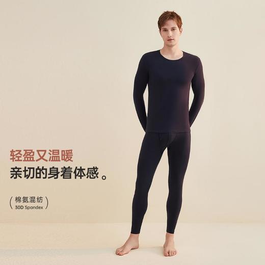 3部顶瓜瓜男士纯色秋衣秋裤圆领内衣套装11221 商品图3