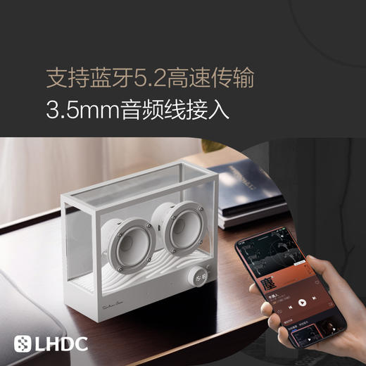 添添 透明智能音箱Tiantian Casa ARIA咏叹调 氛围灯效桌面蓝牙音响 商品图9