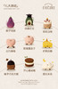 【jellycat家族】四个装慕斯蛋糕礼盒 商品缩略图0