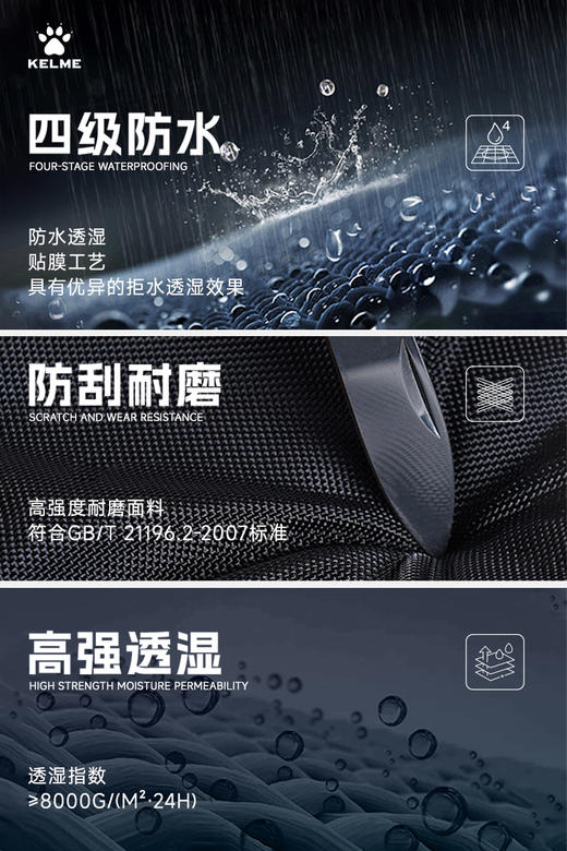 卡尔美新款男式户外软壳裤 商品图7