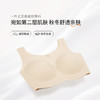 奶糖派悬浮软支撑文胸聚拢无痕舒适大胸显瘦薄款无钢圈无痕内衣女 商品缩略图4