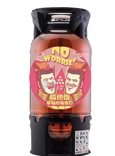 啤酒巴巴/秦人造 莓烦恼树莓草莓西打 商品图0