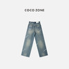 COCO ZONE 慵懒风百搭显瘦牛仔裤简约水洗直筒裤CC1C2258 商品缩略图1