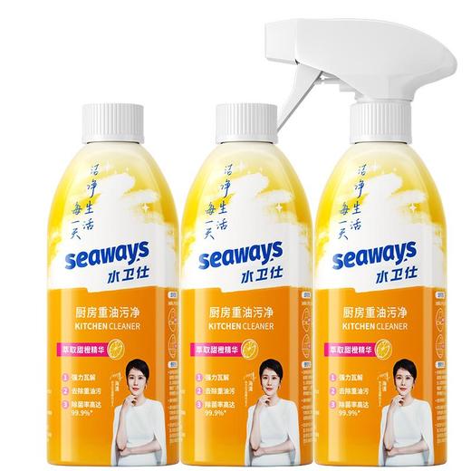 水卫仕厨房重油污净480g*3瓶/组 商品图0
