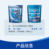 【门店团购洗碗块30块】finish亮碟洗碗机专用多效合一大型洗涤块30块装 商品缩略图4