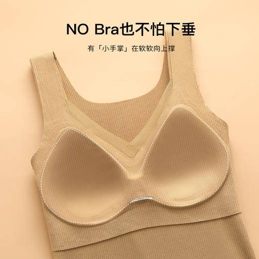 【秋冬带胸垫保暖背心】磨绒锁温免穿文胸亲肤高弹V领保暖上衣女静优保暖背心 商品图4