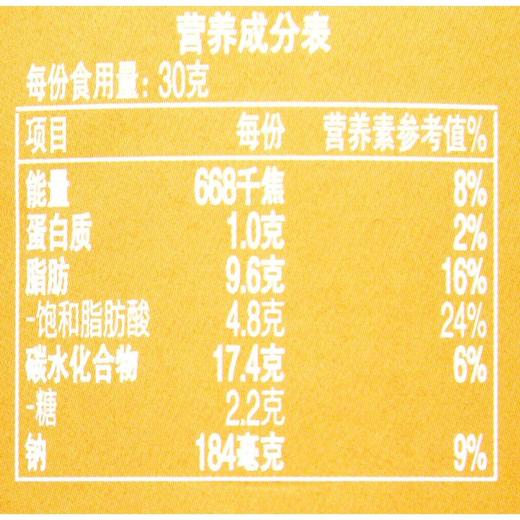 乐事薯片葱油饼味90g/罐 商品图2