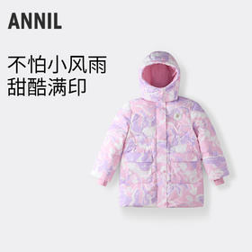 【御寒-5~5℃】女童甜酷满印羽绒外套冬季新款安奈儿童装实体店同款AG445842