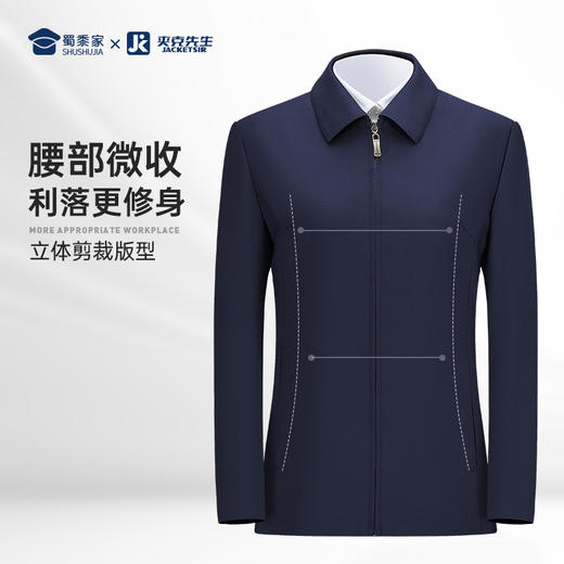 【竹纤维女款翻领夹克】垂顺行政夹克外套通勤休闲长袖上衣JT408 商品图2