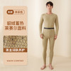 【保暖舒适，温暖加倍，高弹不变形，贴身不臃肿】冬季新款女士保暖内衣套装 加绒情侣黑金貂绒 贴片男士保暖套装秋衣秋裤-QQ 商品缩略图11