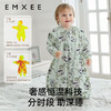 【宝宝安睡】EMXEE嫚熙婴童一体式睡袋 商品缩略图2
