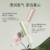 柳丝木唇部精华液淡化唇纹保湿滋润紧致去死皮防干裂抗皱修护唇膏 商品缩略图1