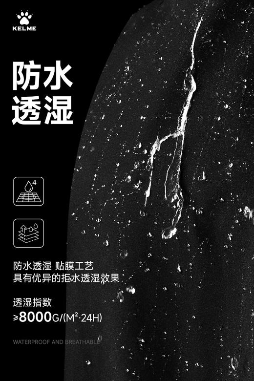 卡尔美新款男式户外软壳裤 商品图8