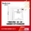 【国庆秒杀】白活玉维稳水嫩面膜5片/盒*3 商品缩略图0