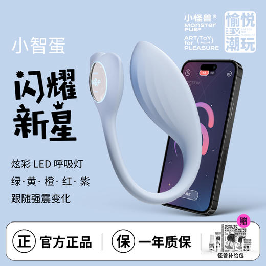 限量10单 商品图2