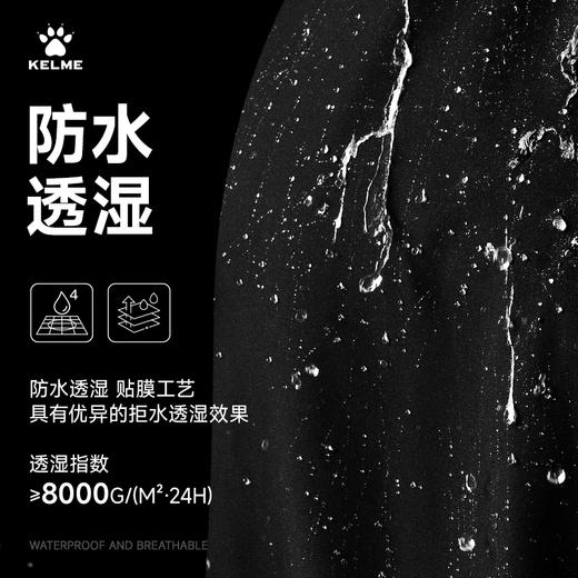 卡尔美新款男式户外软壳裤 商品图5