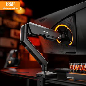 松能【T690-1B】12KG大承重显示器支架