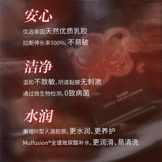 【重磅新品】萨福SAPPHO奇点颗粒情趣指套 玻尿酸超薄胶原蛋白 商品图2