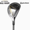 Taylormade泰勒梅高尔夫球杆男士Stealth GLOIRE暗影铁木杆小鸡腿 商品缩略图1