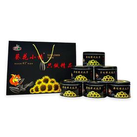 葵花小镇铁盒 特大瓜子原味(黑罐)