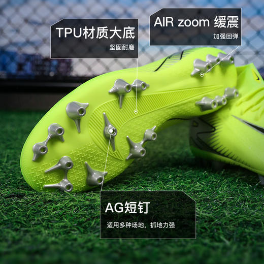 小李子NIKE耐克刺客16中端高帮AG短钉成人足球鞋男FQ8329-700 商品图2