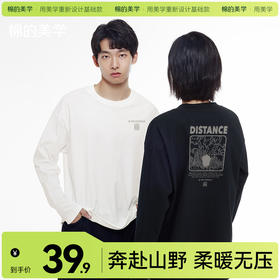 「棉的美学」 纯棉远方山云印花长袖~秋季休闲百搭印花长袖男女同款