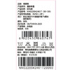 棉果果专柜同款冬季新品男童女童防风长裤M402200424617 商品缩略图6
