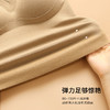 【秋冬带胸垫保暖背心】磨绒锁温免穿文胸亲肤高弹V领保暖上衣女静优保暖背心 商品缩略图6