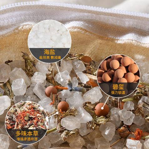 平直堂海盐包，舒享海盐热敷，温暖全身轻 商品图4