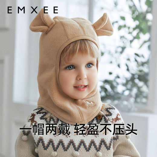 【婴童服配】EMXEE嫚熙童装防风护耳帽 商品图2