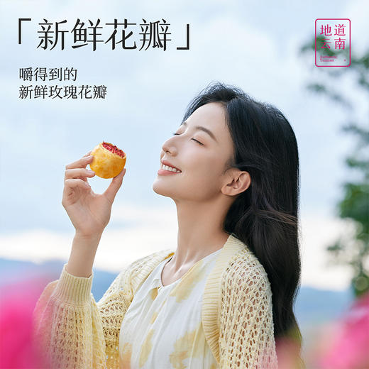嘉华  经典玫瑰饼6枚家庭装300g 商品图2
