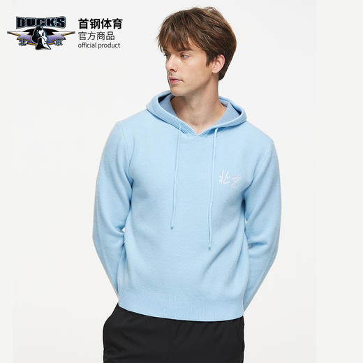 北京首钢篮球俱乐部官方商品 | 首钢蓝连帽毛衣球迷秋冬针织衫 商品图4