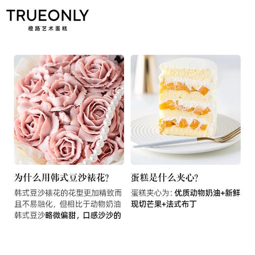 【花样年华】少女的征途，是星辰大海 商品图2