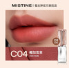 【门店直发】MISTINE蜜丝婷泰式奶咖云绒口红 商品缩略图2