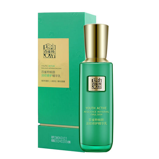百雀羚帧颜淡纹修护精华乳液100ml 商品图3