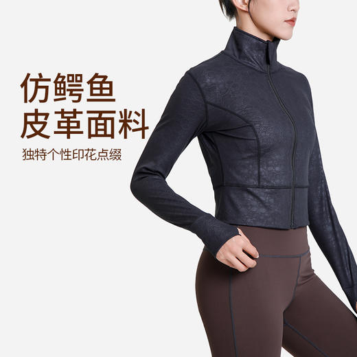 2024秋季BWELL仿鳄鱼皮革印花瑜伽运动外套BWY0003Y 商品图1