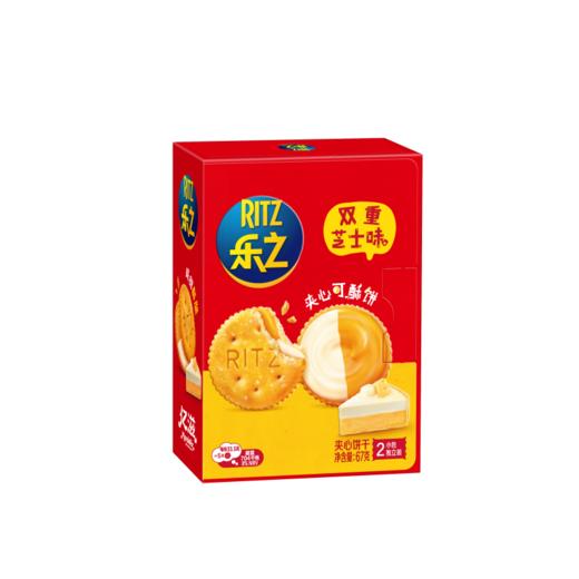 乐之67g双重芝士味夹心可酥饼 商品图1