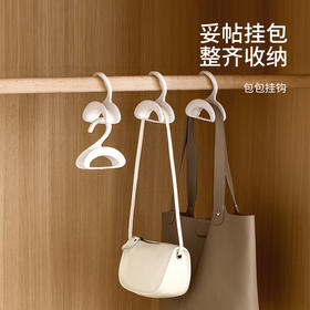 FaSoLa包包挂钩拱形挂包神器领带丝巾帽子架衣柜挂皮带多功能挂架