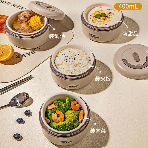 摩登主妇陶瓷保温饭盒上班族专用带饭饭桶可微波炉加热汤盒保温桶 商品图4