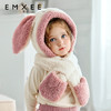 【新客福利】EMXEE嫚熙婴童帽子 商品缩略图3