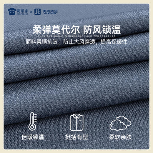 【羊毛鹅绒保暖衬衫】加绒加厚保暖衬衫通勤休闲长袖衬衣CT410 商品图7