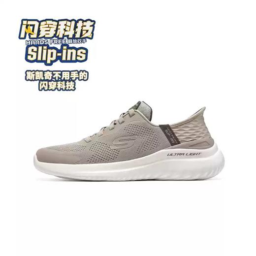 5折【自营】Skechers/斯凯奇  闪穿鞋丨夏季新品男子一脚蹬舒适休闲运动健身跑步鞋 232459 商品图1