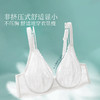 [林荫]大胸显小文胸超薄全罩杯性感蕾丝透气夏季双肩带内衣女 商品缩略图1