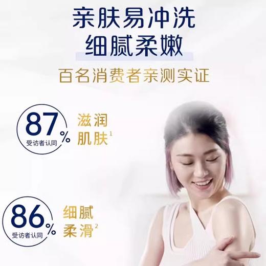 多芬白桃沐浴露300ml（2104121） 商品图4