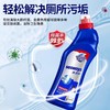 水卫仕强效洁厕净500g*3瓶/组 商品缩略图0